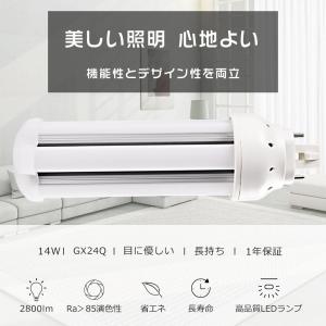 LEDコンパクト蛍光灯 FHT32 FHT32EX FHT32EX-L FHT32EXL 32形 FHT32形