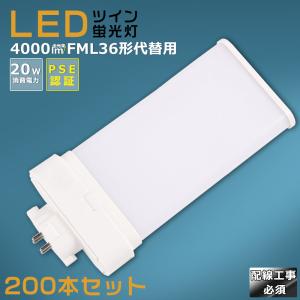 パナソニック FML36EX-N ツイン蛍光灯 36ワット FML36EX-N ツイン2パラレル 1本 Panasonic(パナソニック) 【通販