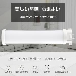 LEDコンパクト蛍光灯 FHT13 FHT13EX FHT13EX-W FHT13EXW 13形 FHT13形