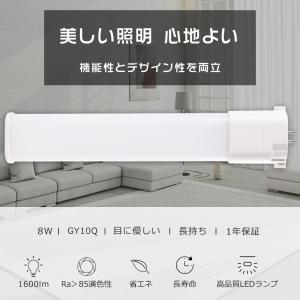 ことね【新品30本】日立 FPL18EX-L 電球色 ハイルミック 蛍光灯 LEDコンパクト蛍光灯 FPL18 FPL18EX FPL18EX-L FPL18EXL 18形 FPL18形