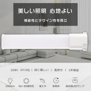 【おぷん】LIFELEX コンパクト型蛍光灯 27形昼白色FPL27EXN 76105_1.jpg