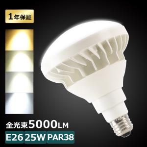 岩崎電気 ◎ 送料無料 岩崎 LDR50N-H-E39/W750 (LDR50NHE39W750) LED