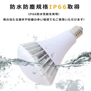 E26 LED電球 一番明るい LEDバラスト...の詳細画像4