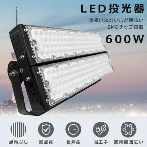 【新品未使用】TOSHIBA LED投光器 5台セット 2025年最新】Yahoo!オークション -東芝led(照明)の中古品・新品