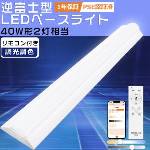 Panasonic（パナソニック） LGB50266LE1 スタンダードタイプ L900