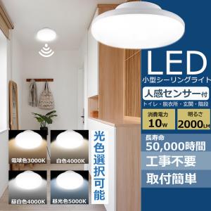 因幡電工 JAPPY/ジャッピー JCL6-NB シーリングライト 6畳 調光 昼白色