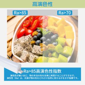 LED蛍光灯 工事不要 直管 器具一体型 T5...の詳細画像4