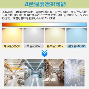 LED蛍光灯 工事不要 直管 器具一体型 T5...の詳細画像5