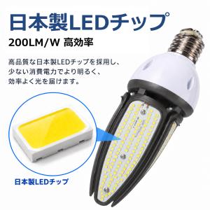 LED 水銀ランプ 400W相当 60w E3...の詳細画像3