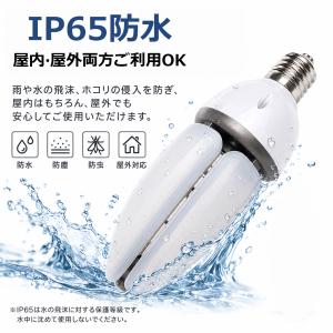 LED 水銀ランプ 400W相当 60w E3...の詳細画像5