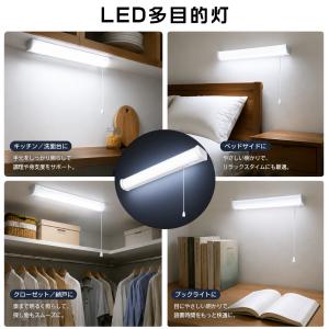【新商品】LED流し元灯 直付・壁付両用型 キ...の詳細画像2