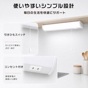 【新商品】LED流し元灯 直付・壁付両用型 キ...の詳細画像3