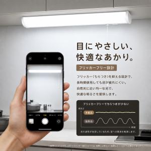 【新商品】LED流し元灯 直付・壁付両用型 キ...の詳細画像5