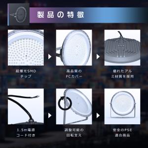 【50台セット】UFO型LED投光器 200W...の詳細画像2