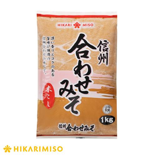 1袋 信州合わせみそ 米こし1kg ピロー袋タイプ