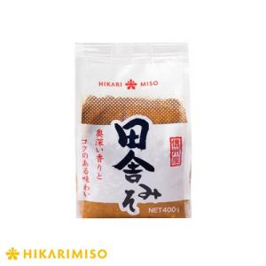 （終売）業務用 小分けピロー味噌 田舎みそ400ｇ 20袋セットひかり味噌 みそ 米味噌 大容量 赤色系 福袋
