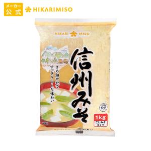 北海道 白粒みそ ( 1kg )/ トモエ 大容量 業務用 味噌漬け 味噌汁 田楽