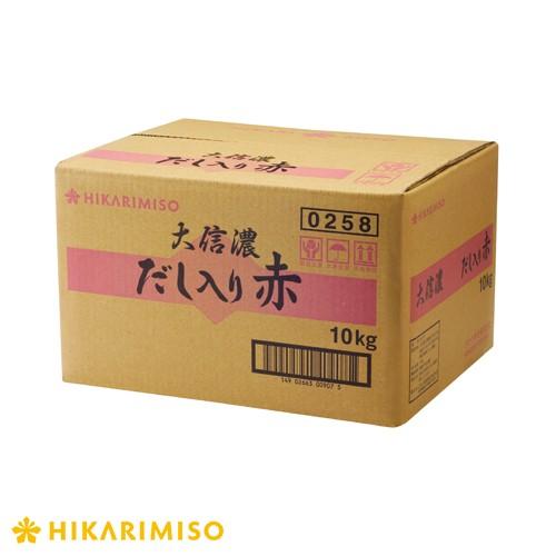 業務用 大信濃だし入り赤みそ10kg みそ 味噌 miso ひかり味噌 米こうじ味噌 大容量 業務用...