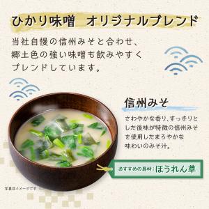 <10%OFFクーポン> 産地のみ...の詳細画像4