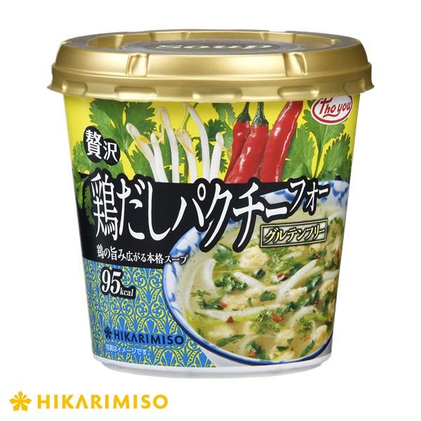 Phoyou 贅沢鶏だしパクチーフォー×24カップカップ麺 グルテンフリー フォー 米麺 インスタン...