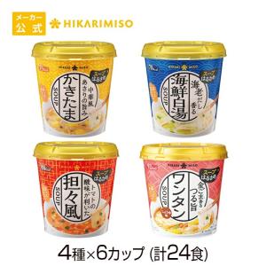 スープ スープの種類 春雨スープ の商品一覧 食品 通販 Paypayモール