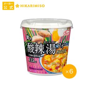 グルテンフリーカップ麺 「phoyou 贅沢 酸辣湯(サンラータン)フォー」x6カップ おうちごはん ひかり味噌 スープフォー お米めん