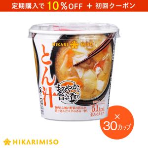 とん汁 カップタイプ 即席食品 カップみそ汁 まろやかな旨みと香り とん汁 1食 | ひかり味噌株式会社