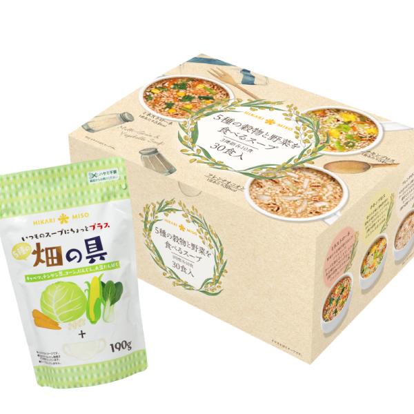 5種の穀物と野菜を食べるスープ30食＋畑の具190g(5種の乾燥野菜 スープの具) 雑穀 具材増量セ...