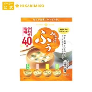 ひかり味噌 産地のみそ汁めぐり 50食_23247 : レオンスタイル - 通販