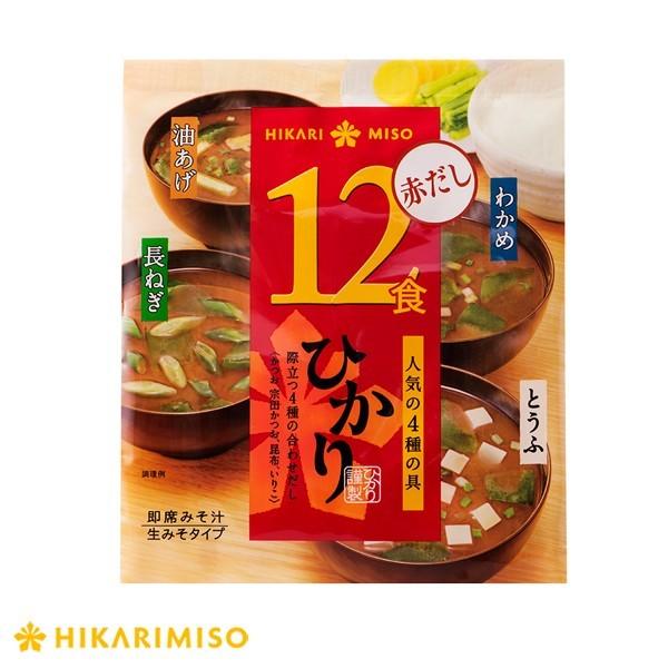 味噌汁 お試し1袋 インスタント 即席 お味噌汁 食品 ひかり味噌 わかめ 長ねぎ 油あげ とうふの...