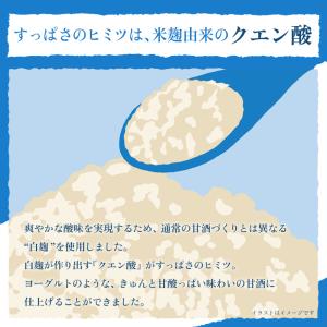 ひかり味噌 晴れのち糀 340g (お試し1本...の詳細画像2