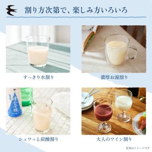 ひかり味噌 晴れのち糀 340g (お試し1本...の詳細画像5