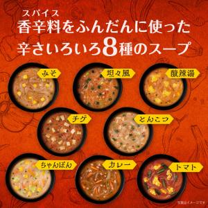 春雨スープ 詰め合わせ セット インスタント ...の詳細画像2
