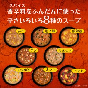 春雨スープ 80食 「辛旨バラエティ8種のスー...の詳細画像2