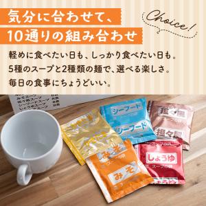 選べるスープはるさめ&フォー40食 [5種のス...の詳細画像2