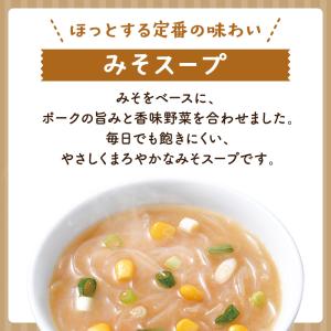選べるスープはるさめ&フォー40食 [5種のス...の詳細画像3