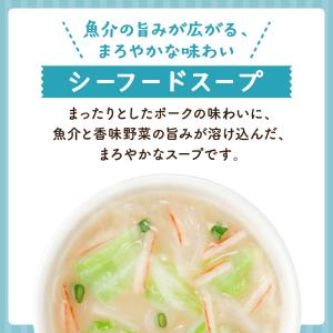 選べるスープはるさめ&フォー40食 [5種のス...の詳細画像5