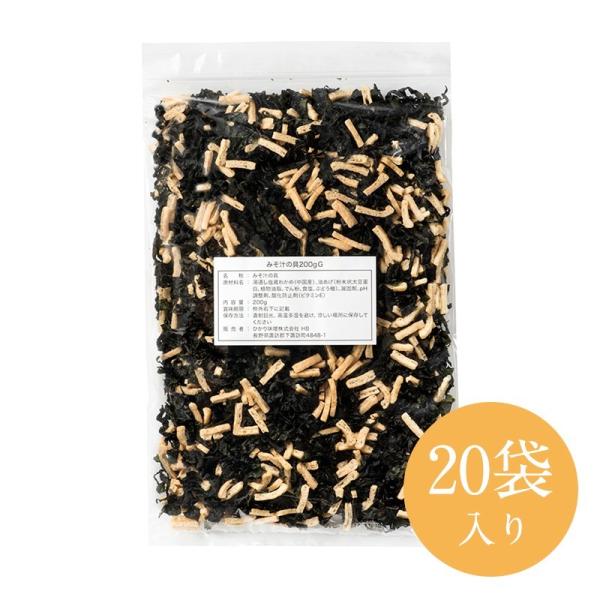 ひかり味噌 業務用 みそ汁の具 わかめ フリーズドライ 油揚げ 200g×20袋入り プロユース 味...