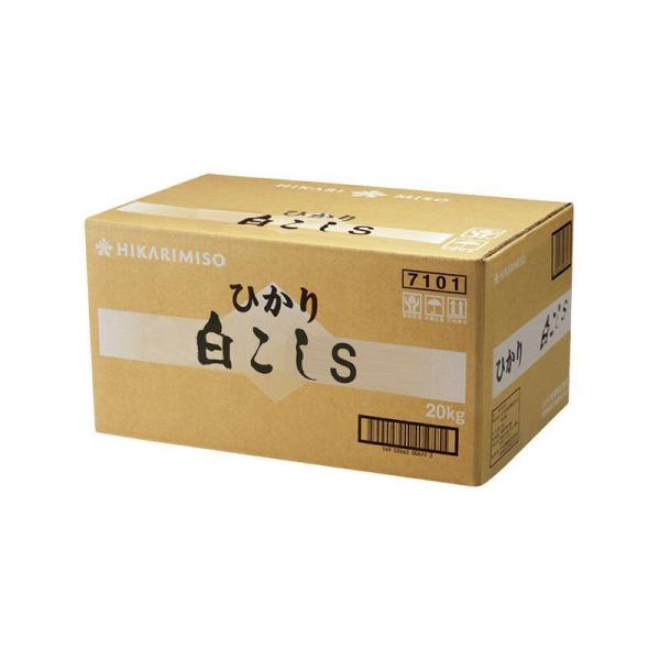 業務用 ひかり白こし味噌S 20kg みそ 調味料 大容量 おうちごはん ひかり味噌 miso 業務...