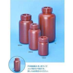PE規格瓶 広口（茶）100ml　ポリ瓶 遮光