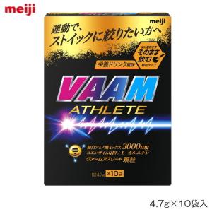 VAAM ヴァーム アスリート顆粒 栄養ドリンク風味 4.7g×10袋入 03561V｜hikarisp