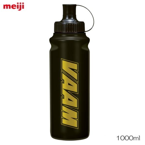 VAAM ヴァーム スクイズボトル 1000ml 04106V