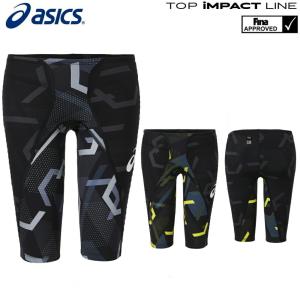 アシックス asics 競泳水着 メンズ TOP iMPACT LINE RAiOglide2+[Type2021]縫製タイプ スパッツ fina承認 2161A206