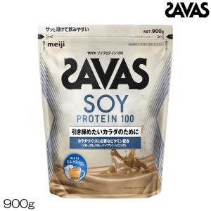 SAVAS ザバス ソイプロテイン100 ミルクティー風味 900g 約32食分 30851MJ C...