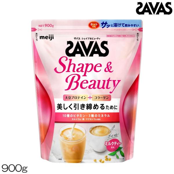 SAVAS ザバス シェイプ＆ビューティ ミルクティー風味 ソイプロテイン 900g 約42食分 S...