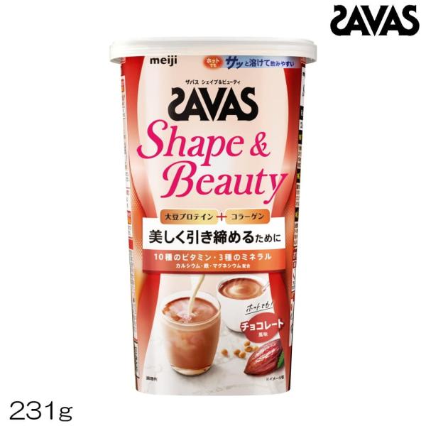 SAVAS ザバス フォーウーマン シェイプ＆ビューティ チョコレート風味 231g 約11食分 ソ...
