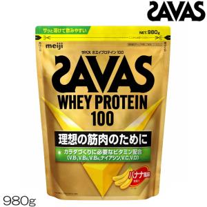 SAVAS ザバス ホエイプロテイン１００ バナナ風味 980g 32057MJ｜hikarisp