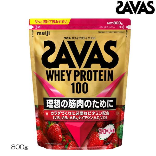 明治 SAVAS ザバス ホエイプロテイン100 ストロベリー味 800g 33079MJ