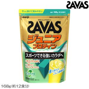 SAVAS ザバス ザバスジュニアプロテイン マスカット １２食分 CT1026 33994MJ