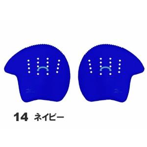 水泳練習用具 85ZP051 MIZUNO（ミズノ）EXER HAND PADDLE エクサーハンド...